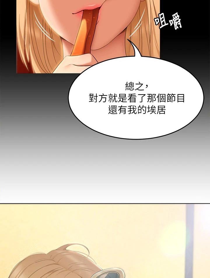第71章：自己的人生