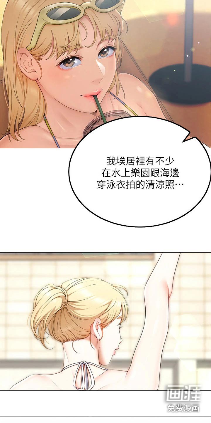 第71章：自己的人生