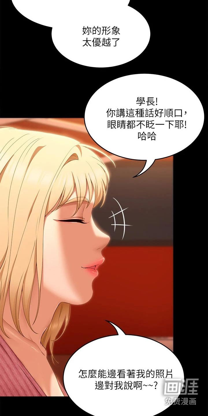 第71章：自己的人生
