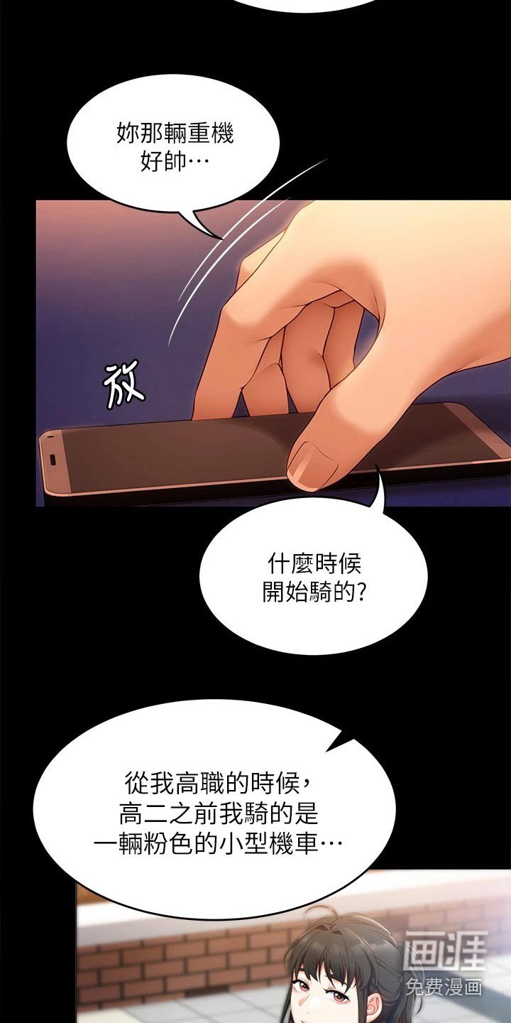 第71章：自己的人生