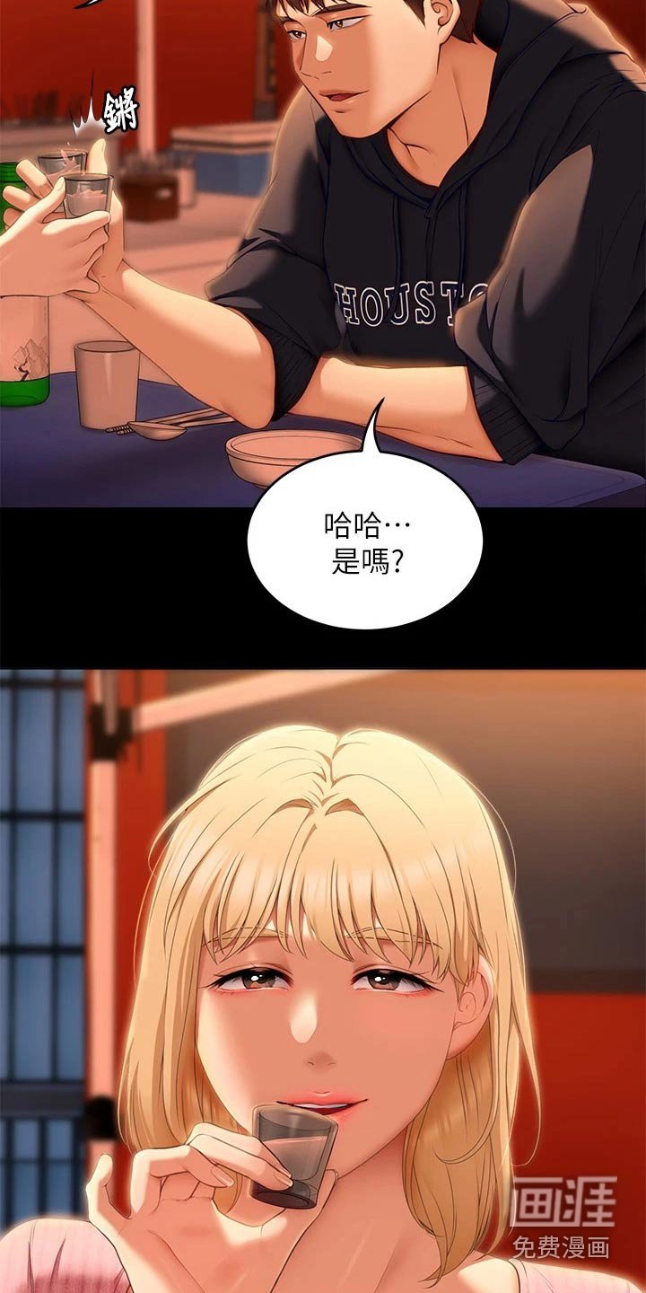 第71章：自己的人生