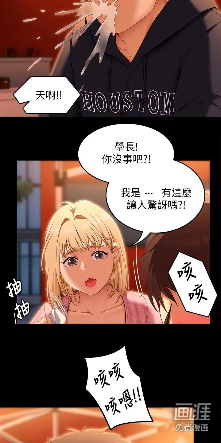 第71章：自己的人生