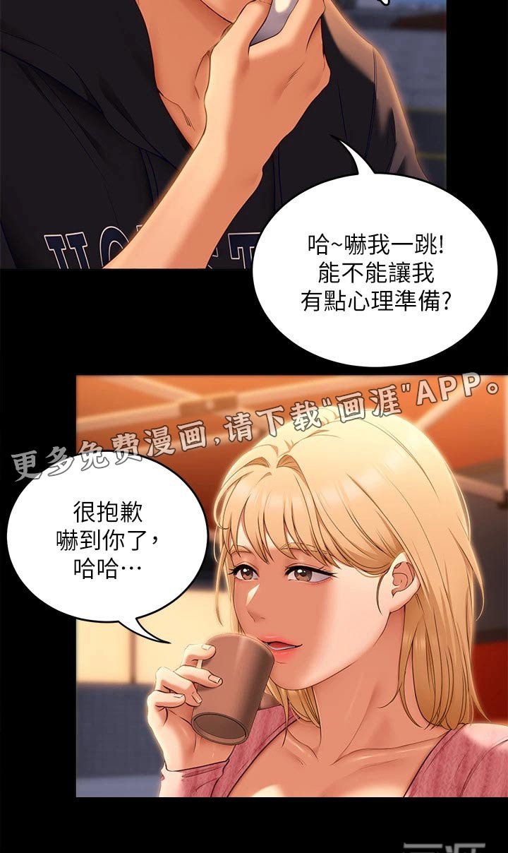 第71章：自己的人生