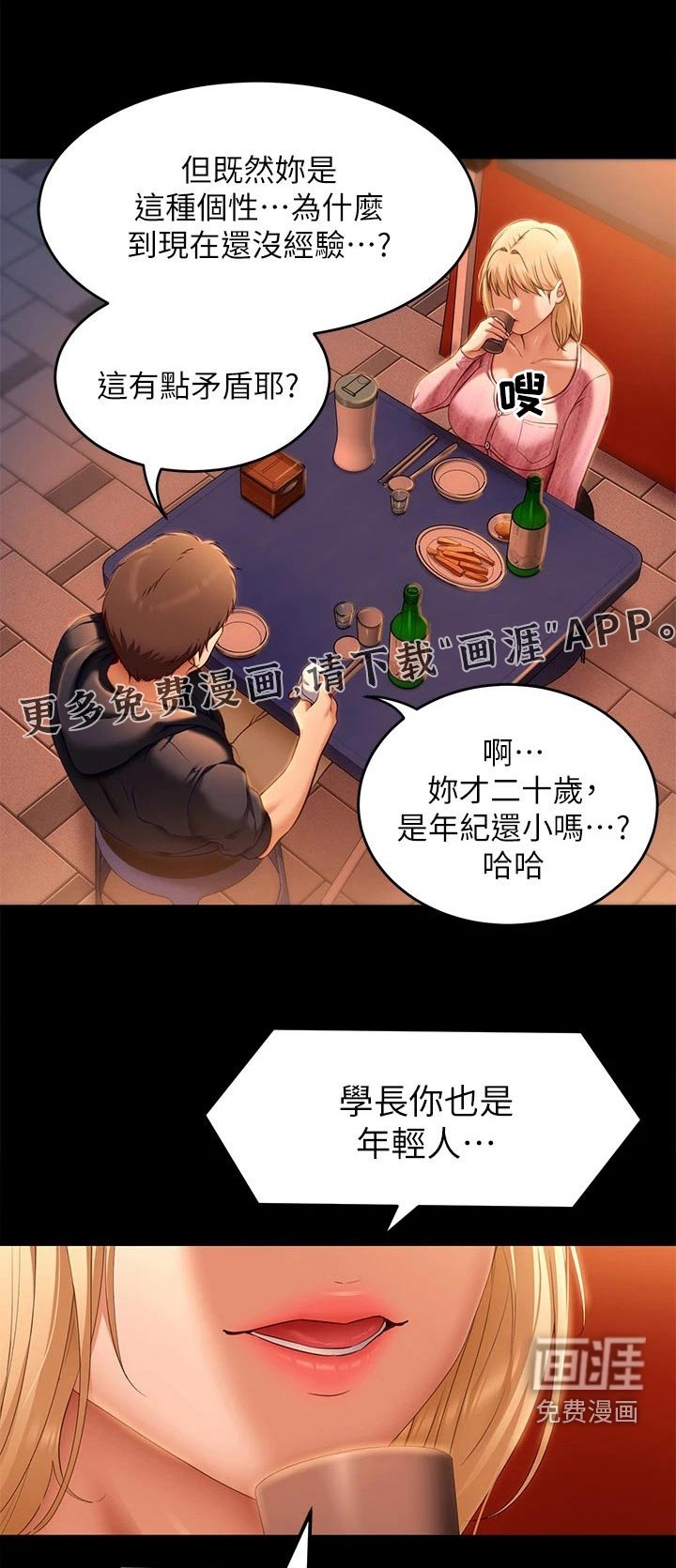 第72章：阅读