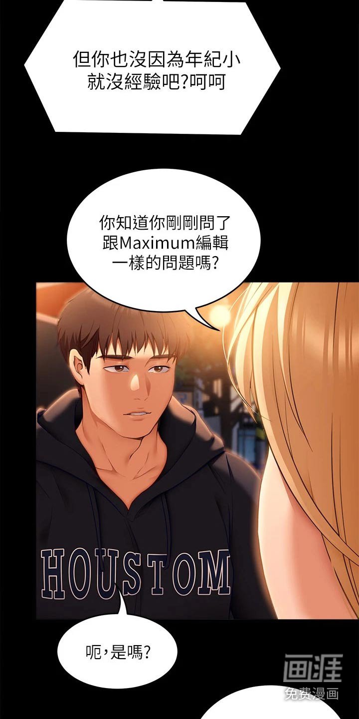 第72章：阅读