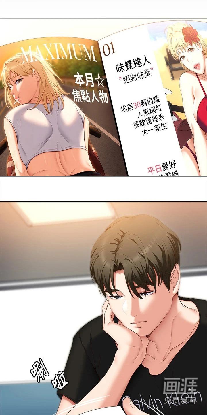 第72章：阅读