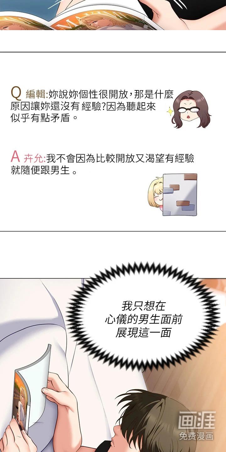 第72章：阅读