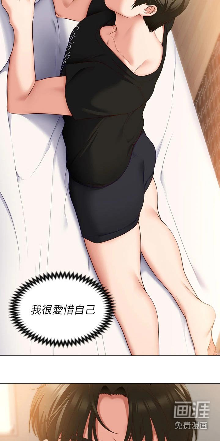 第72章：阅读