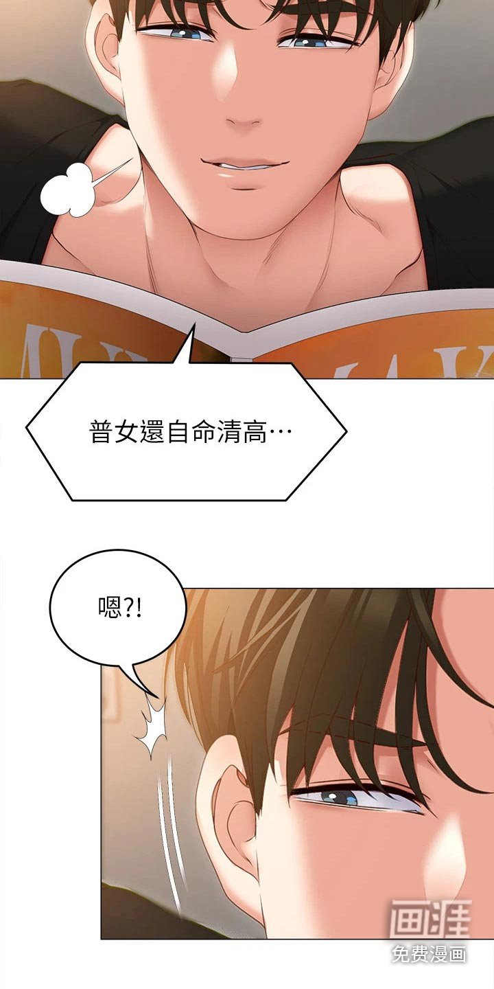 第72章：阅读