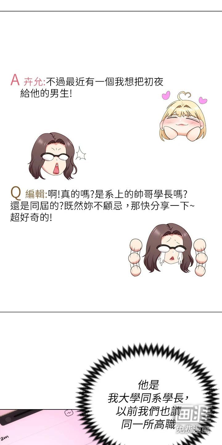 第72章：阅读
