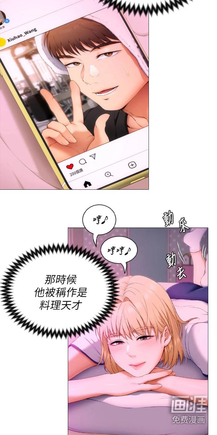 第72章：阅读