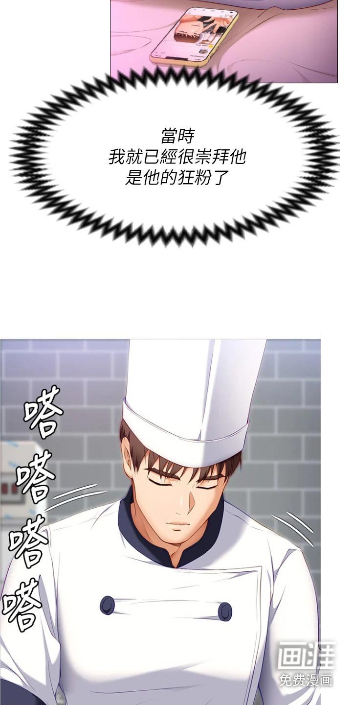 第72章：阅读