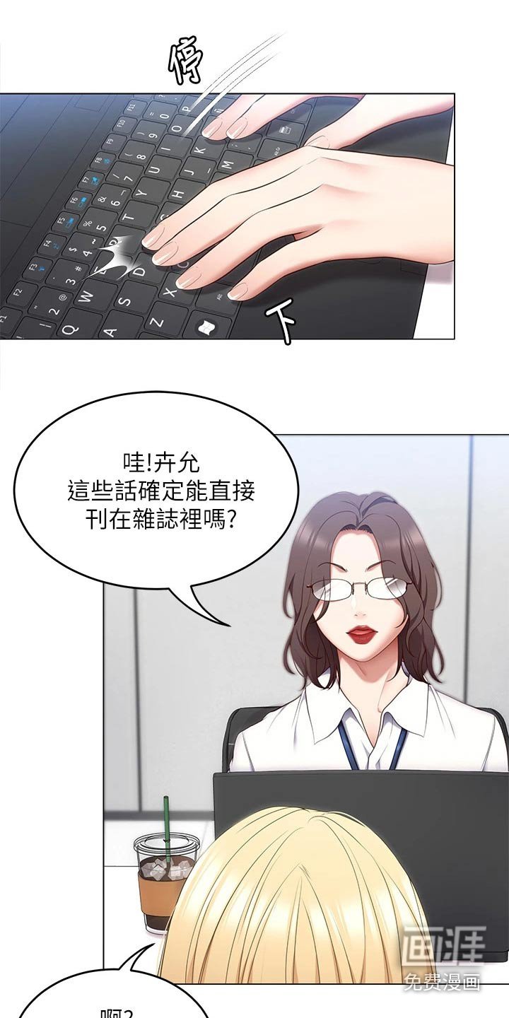 第72章：阅读
