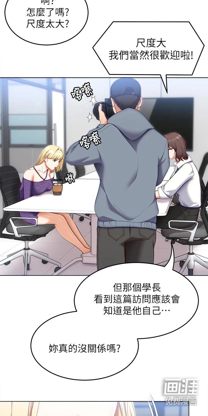 第72章：阅读