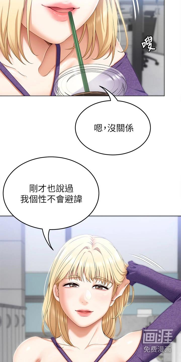第72章：阅读