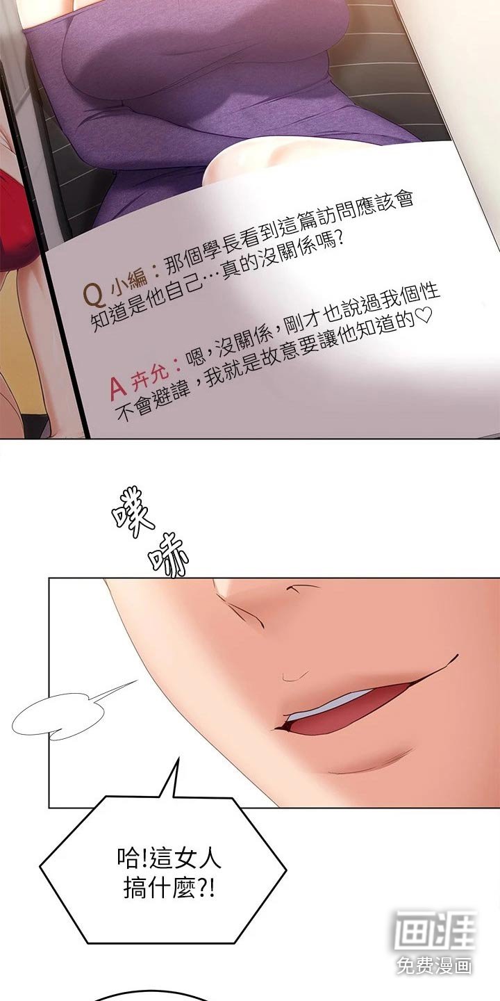 第72章：阅读
