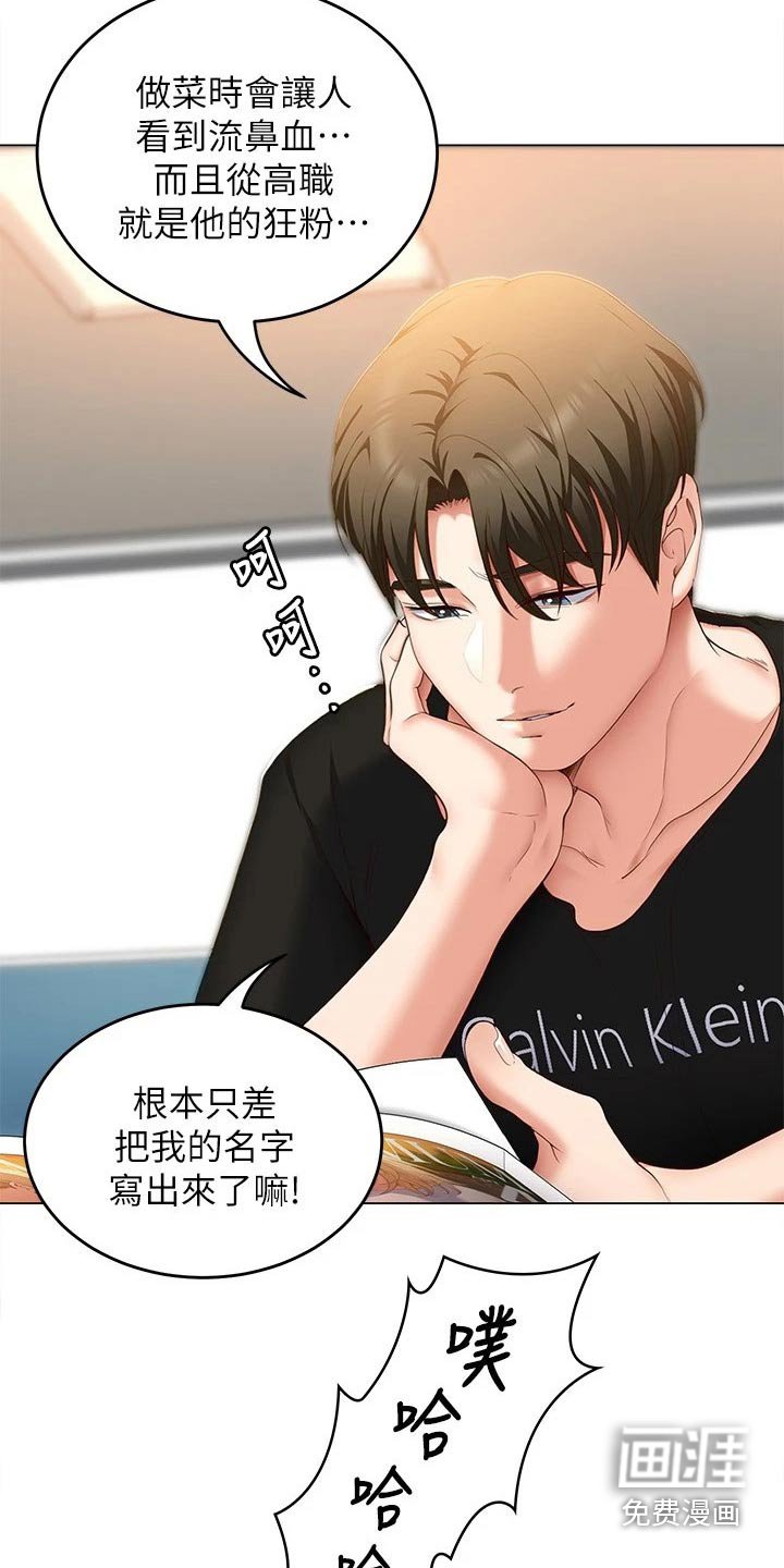 第72章：阅读