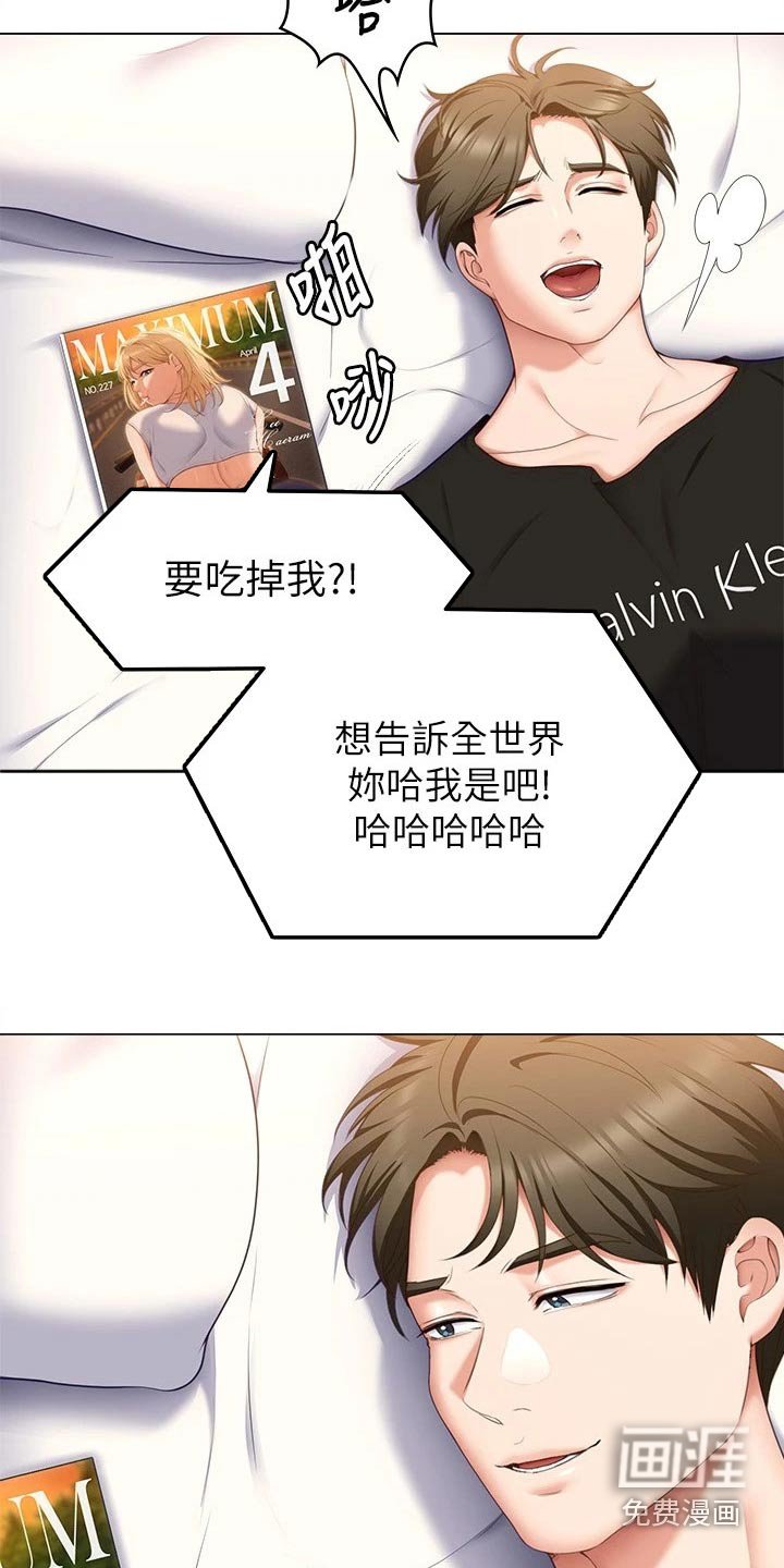第72章：阅读