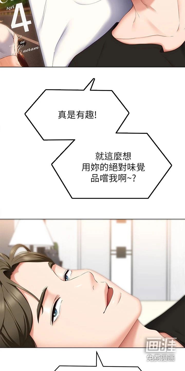 第72章：阅读