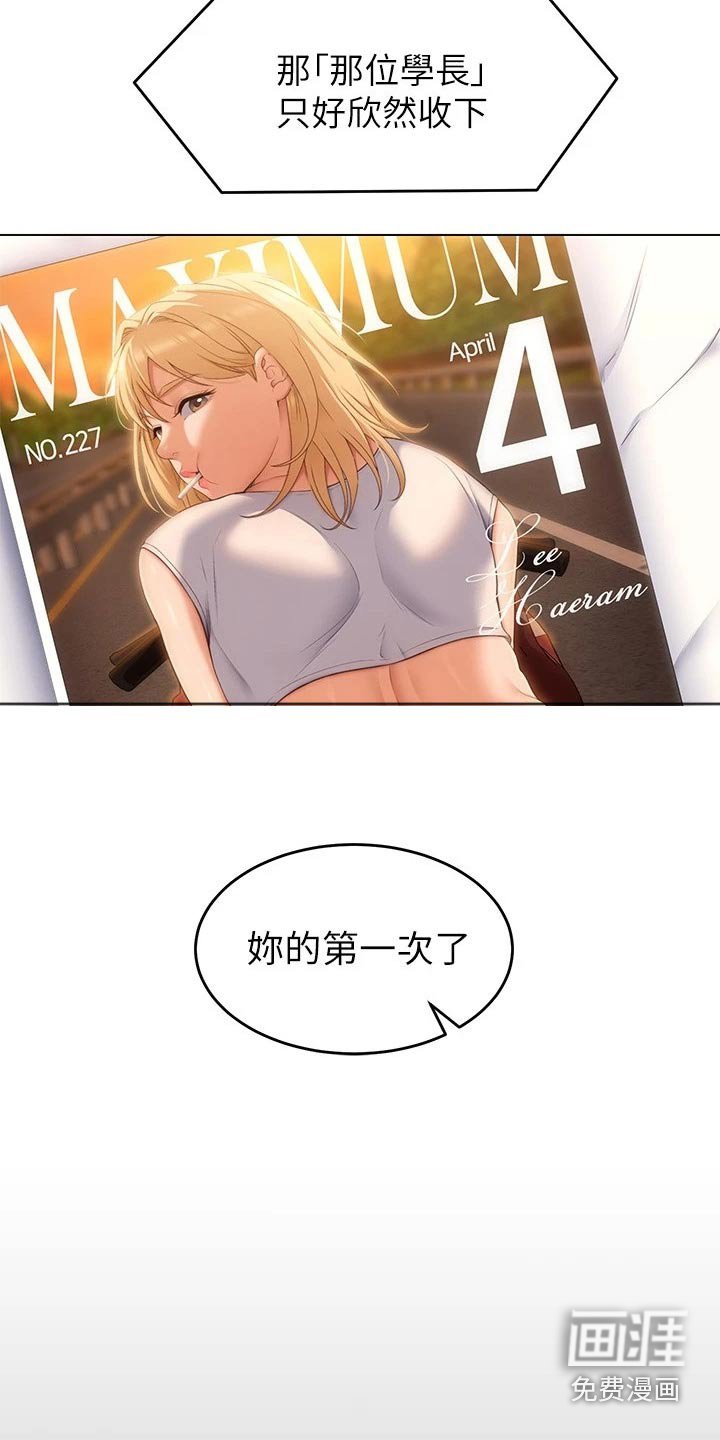 第72章：阅读