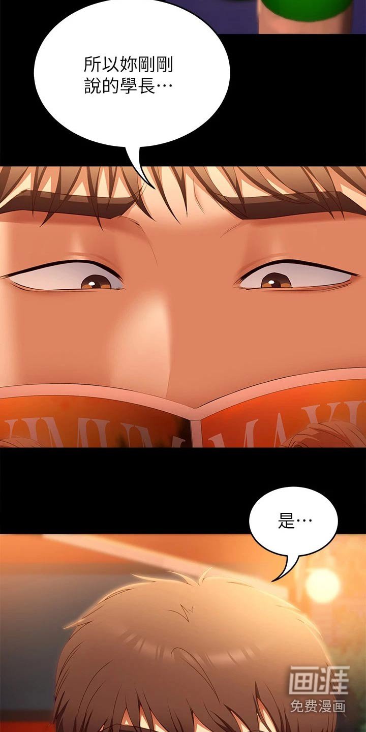 第72章：阅读