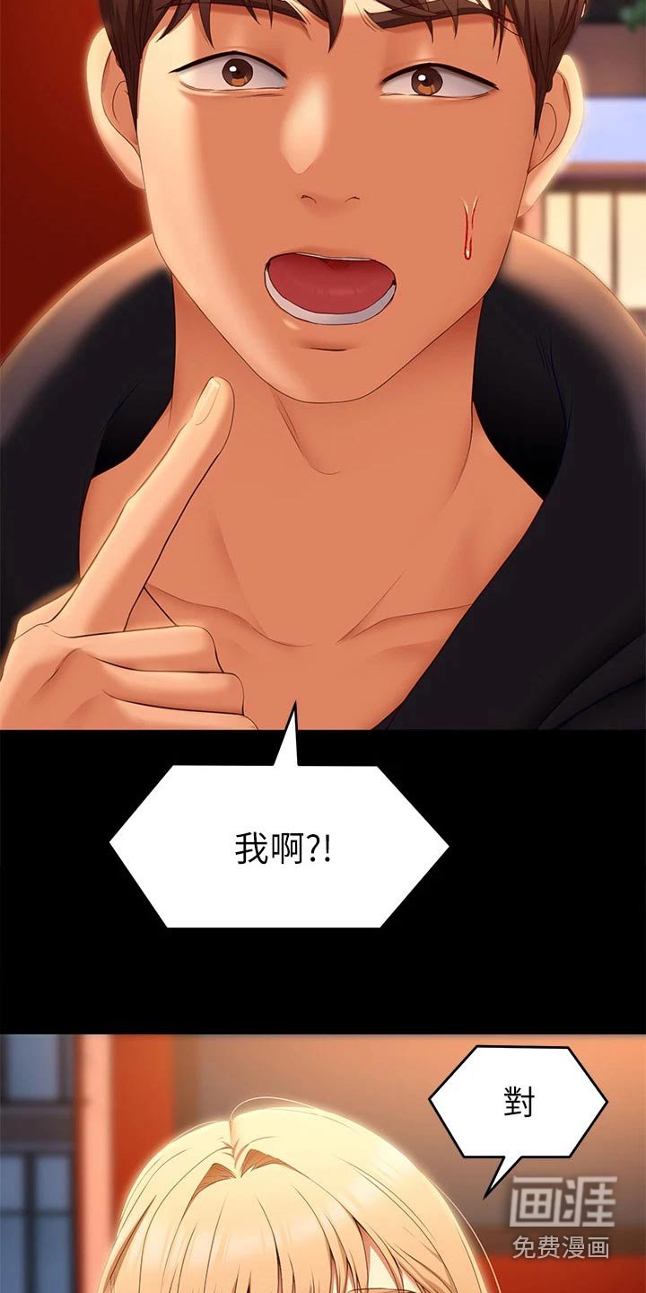 第72章：阅读