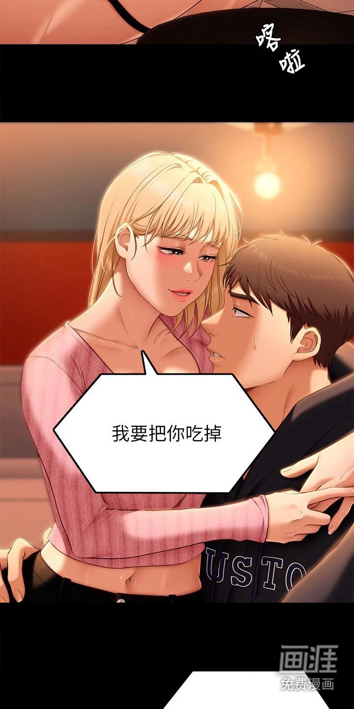 第72章：阅读