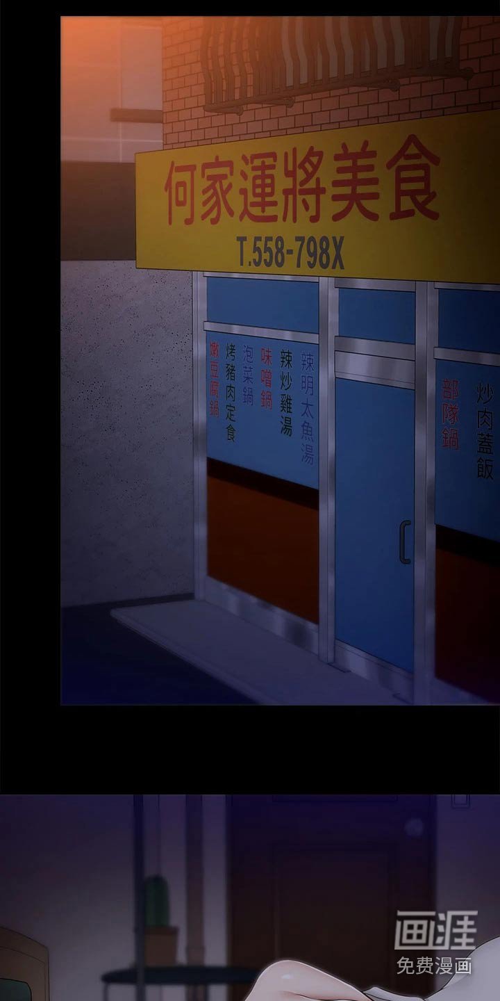 第73章：烦躁