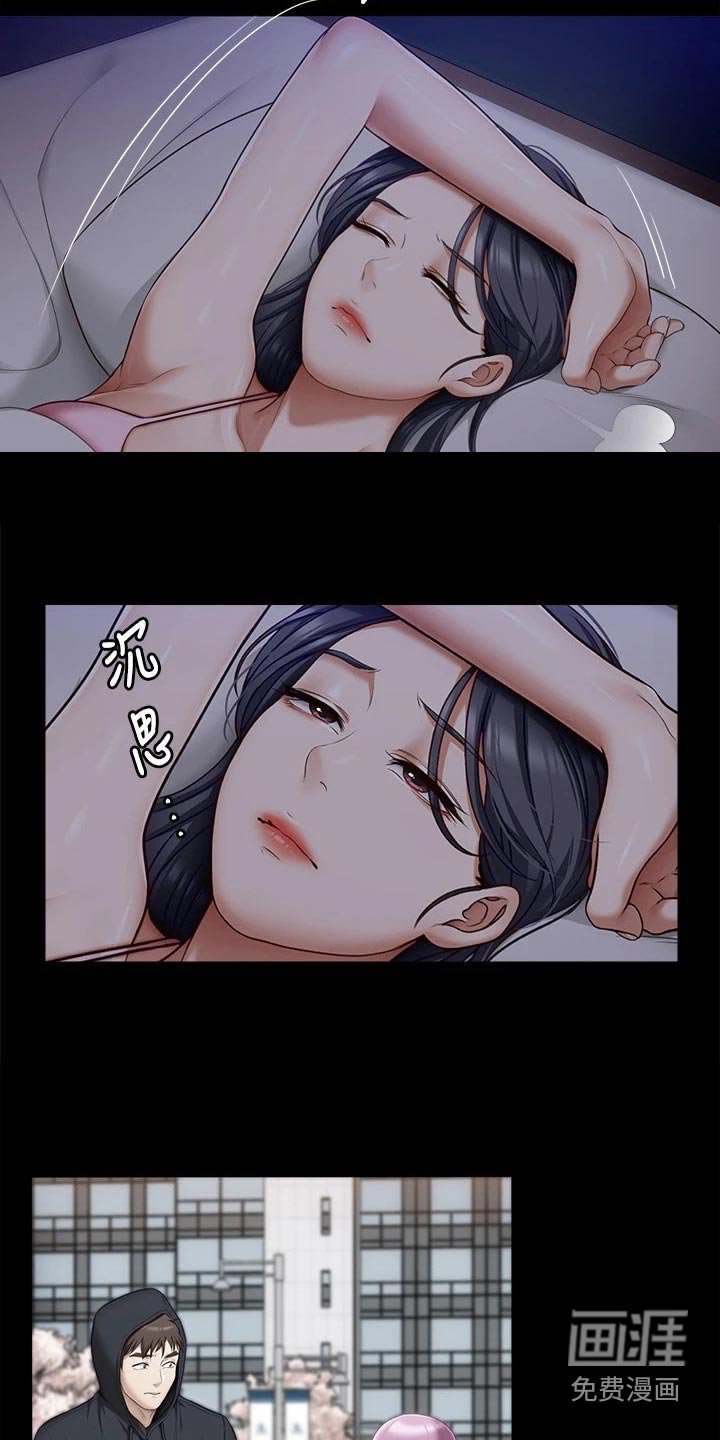 第73章：烦躁