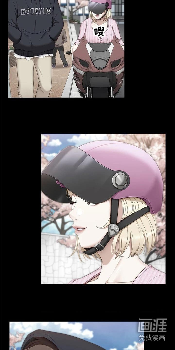 第73章：烦躁