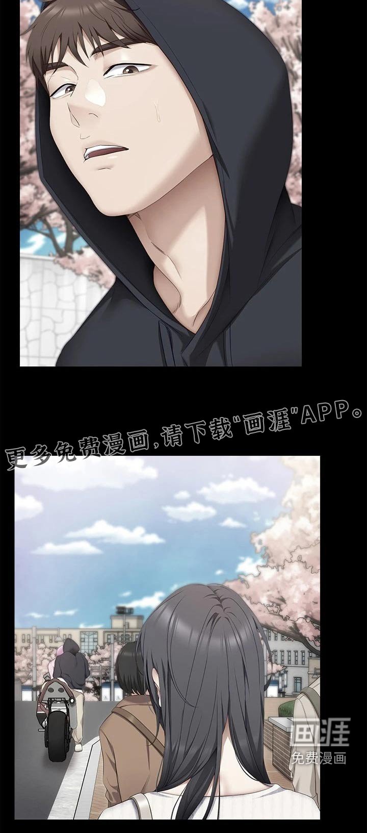 第73章：烦躁