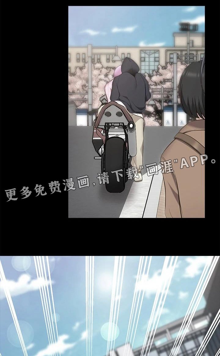 第74章：无所谓