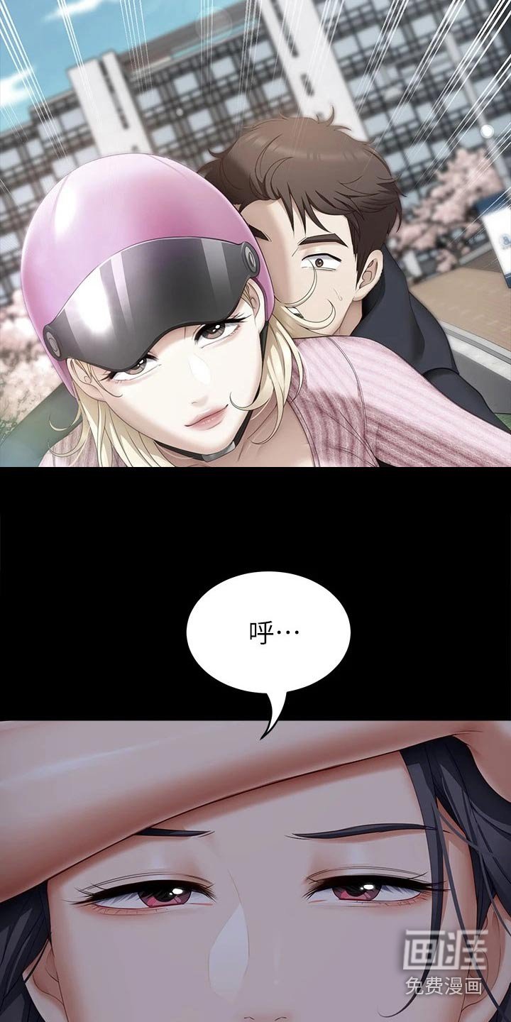 第74章：无所谓