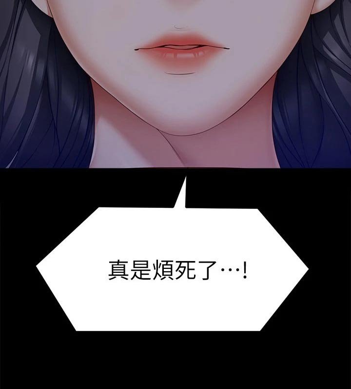 第74章：无所谓