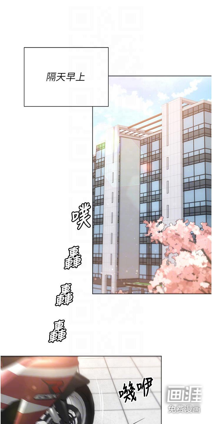 第74章：无所谓
