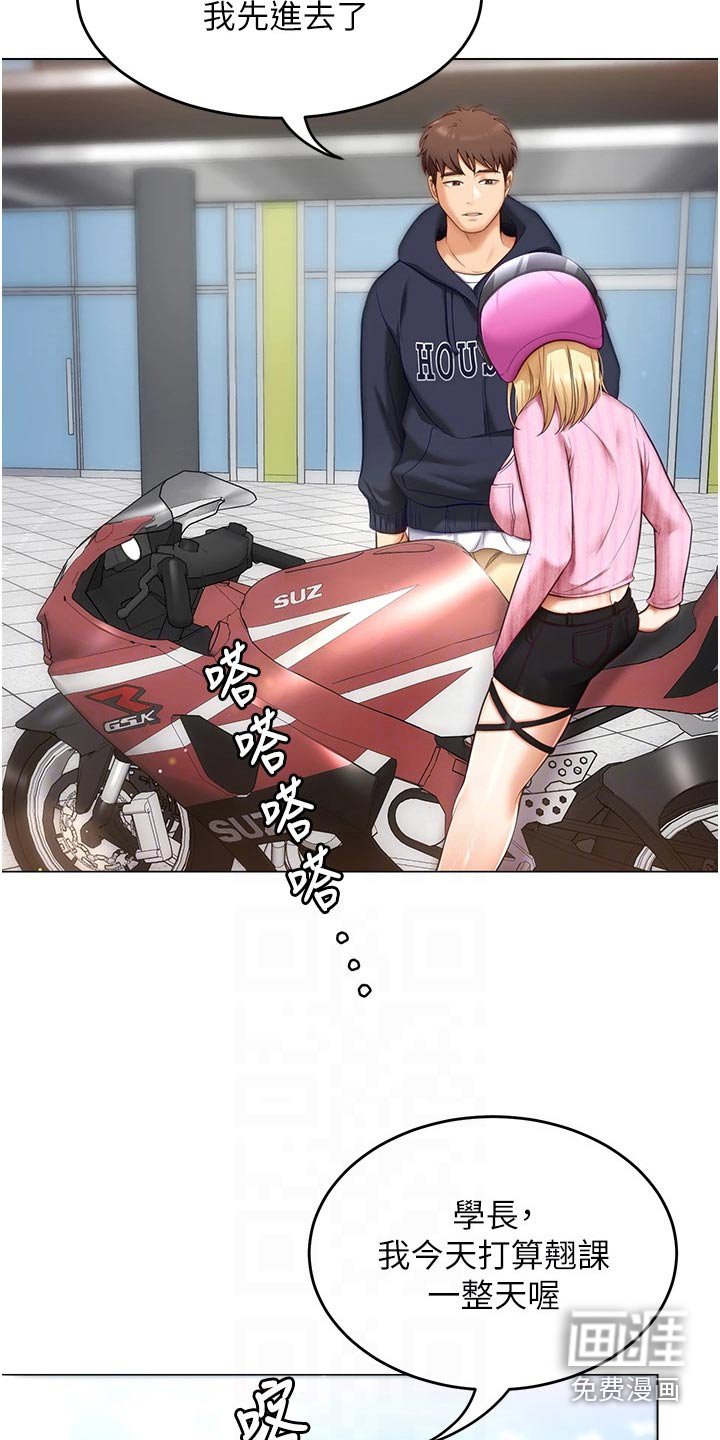 第74章：无所谓