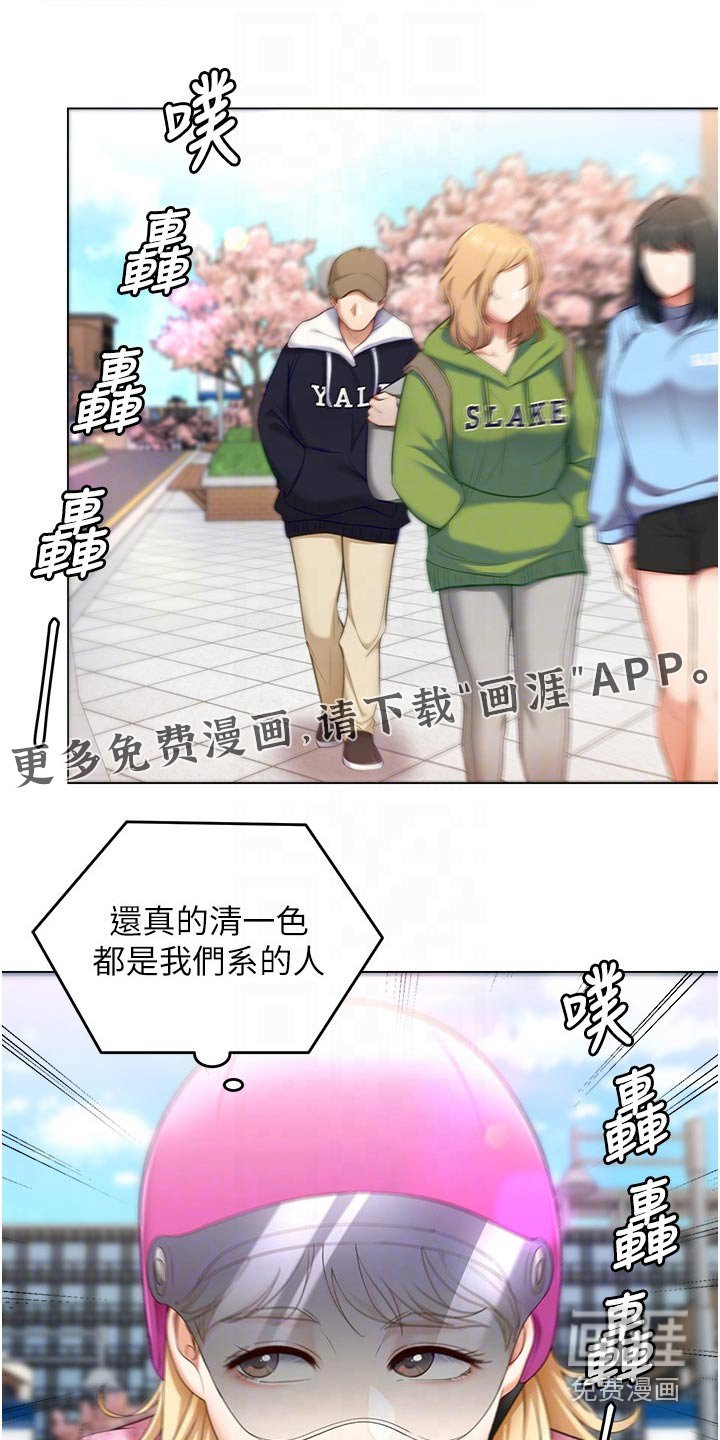 第75章：恍惚