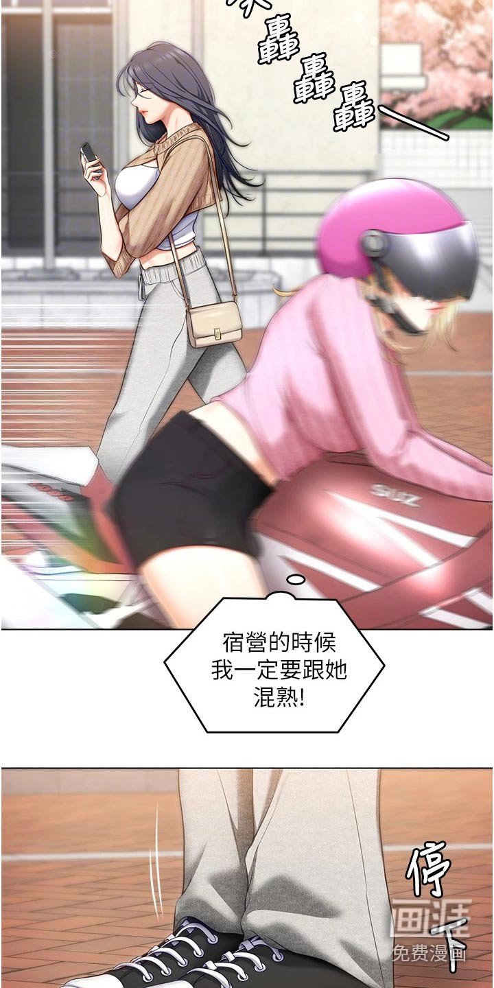第75章：恍惚