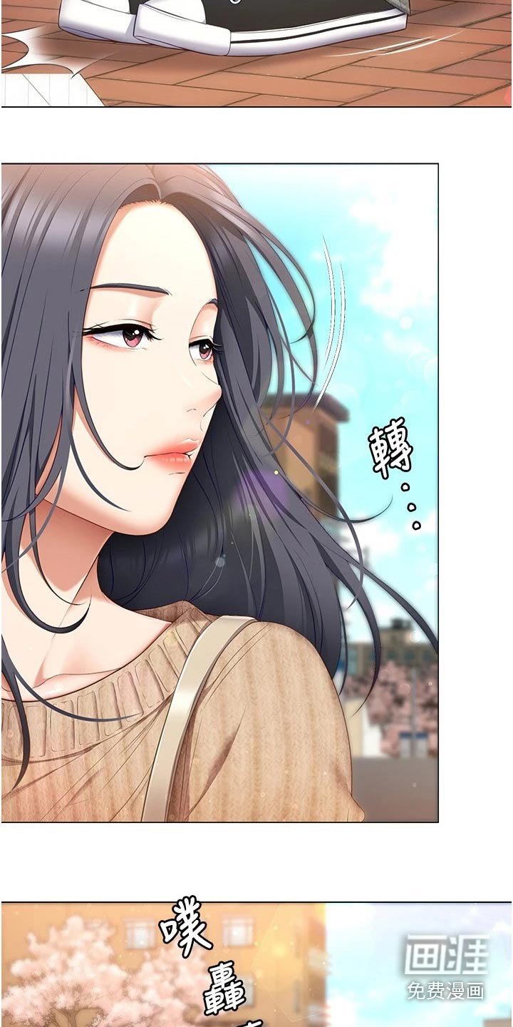 第75章：恍惚