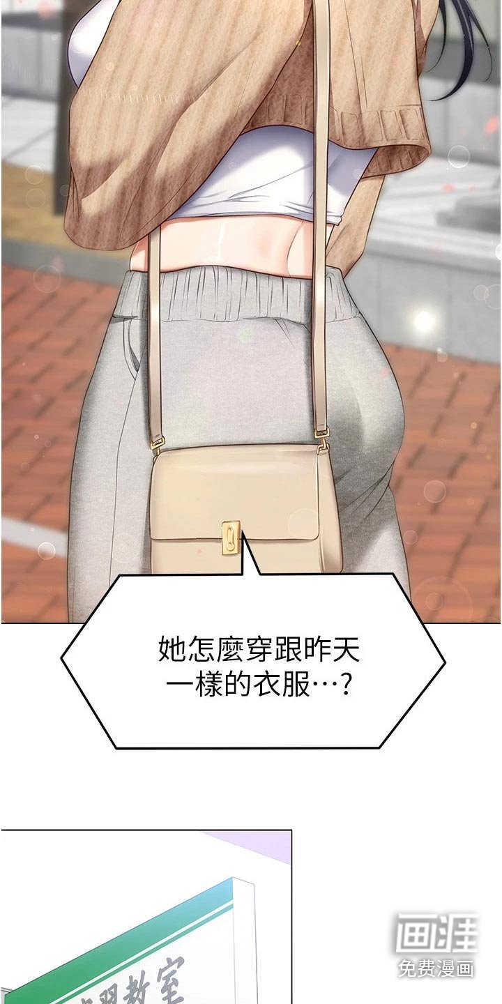 第75章：恍惚