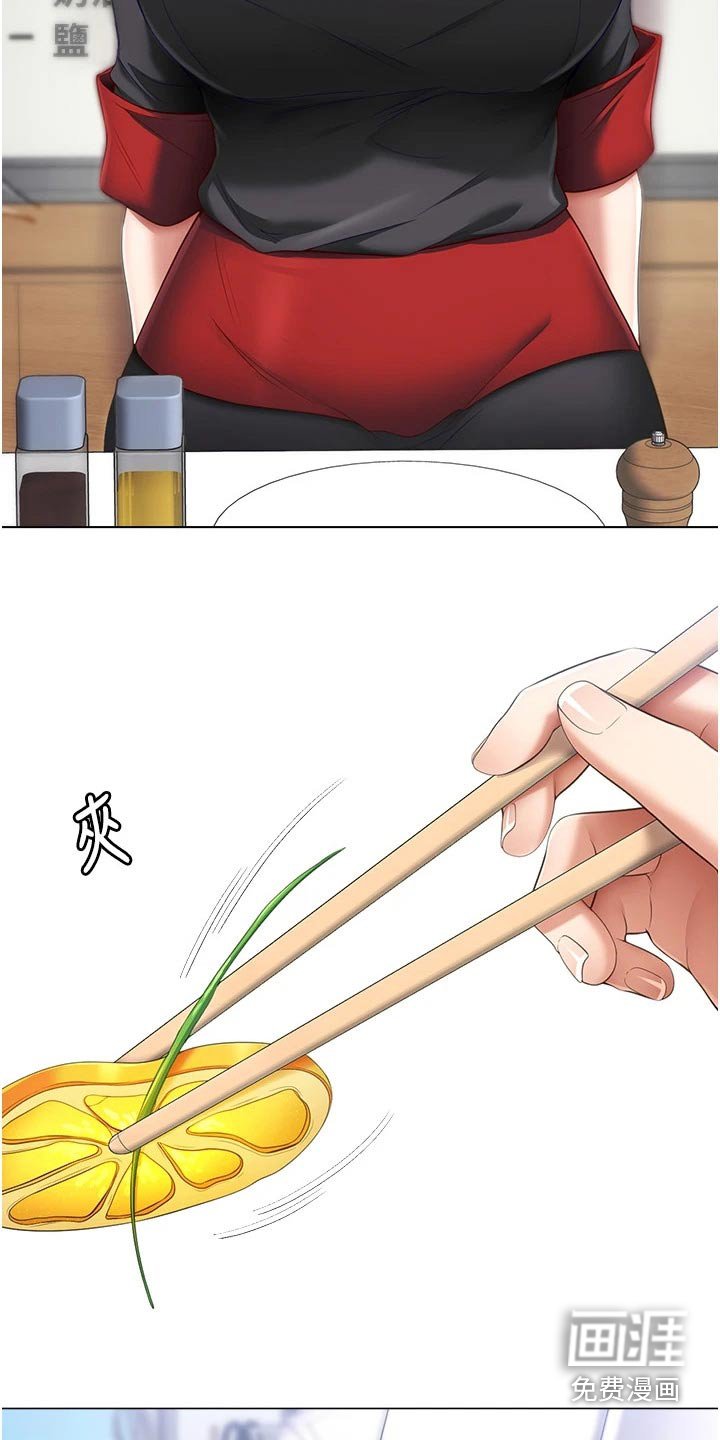 第75章：恍惚