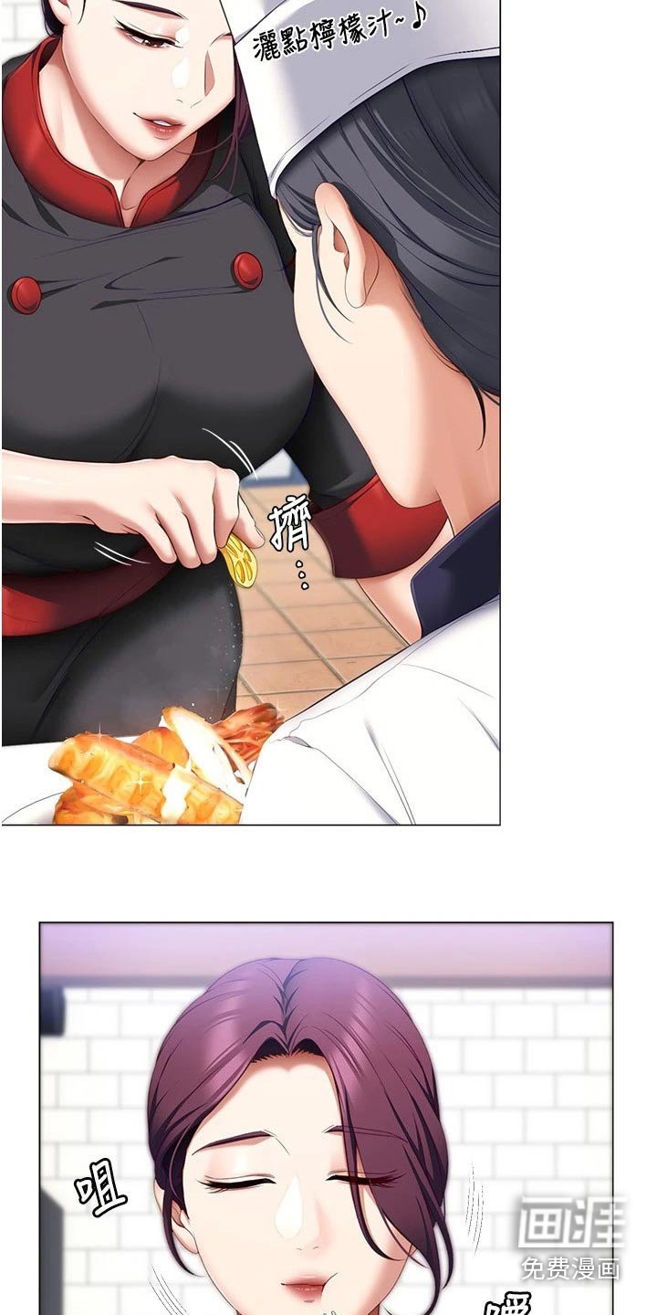 第75章：恍惚