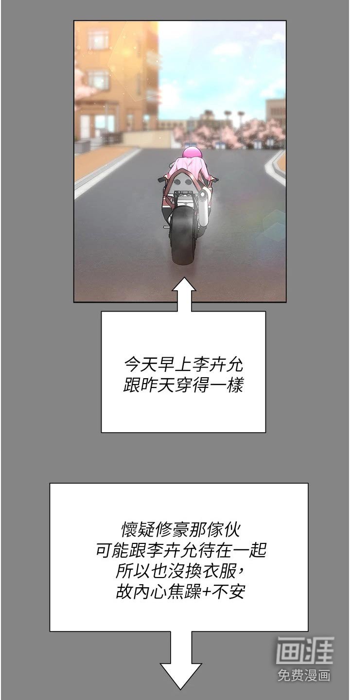 第75章：恍惚