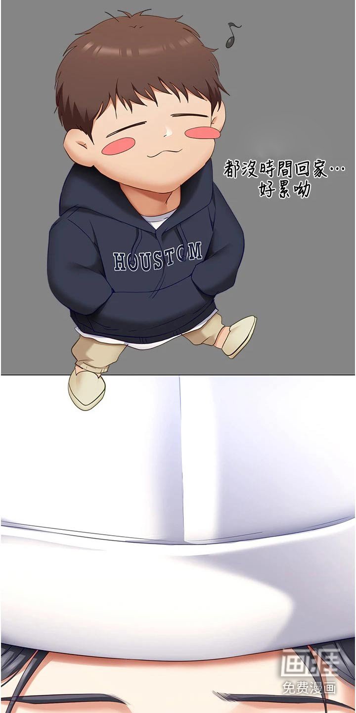 第75章：恍惚