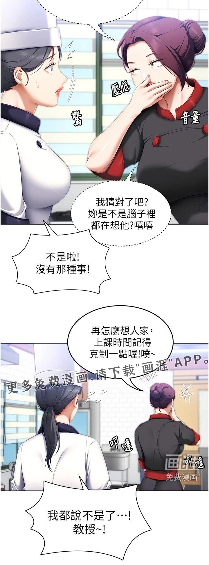 第75章：恍惚