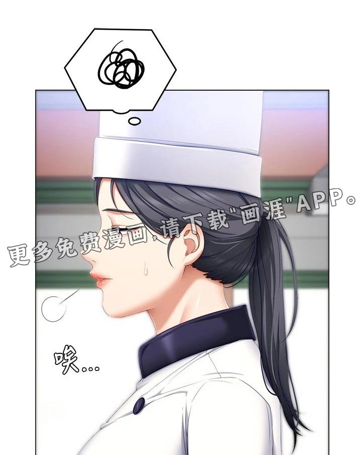 第76章：答应