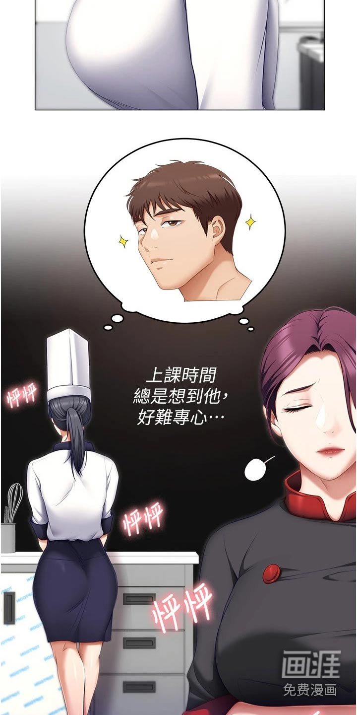 第76章：答应