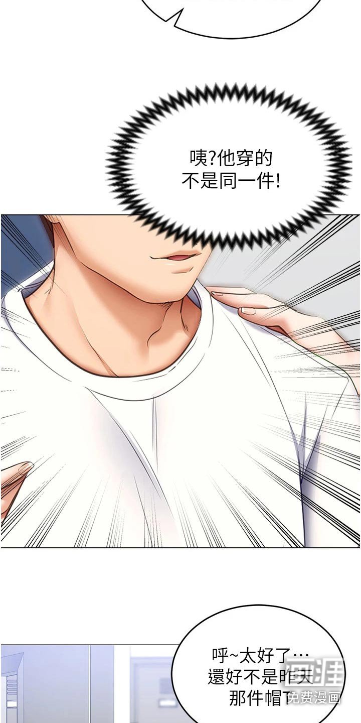 第76章：答应