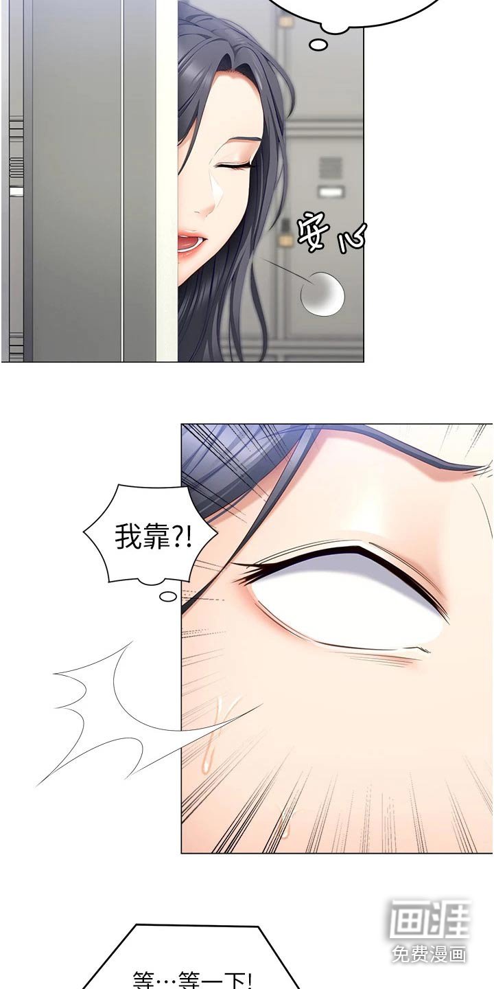 第76章：答应