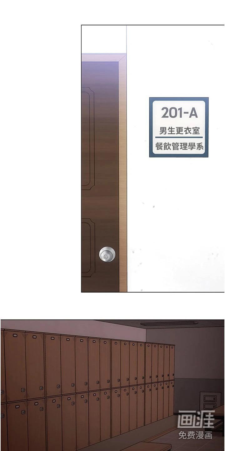 第76章：答应
